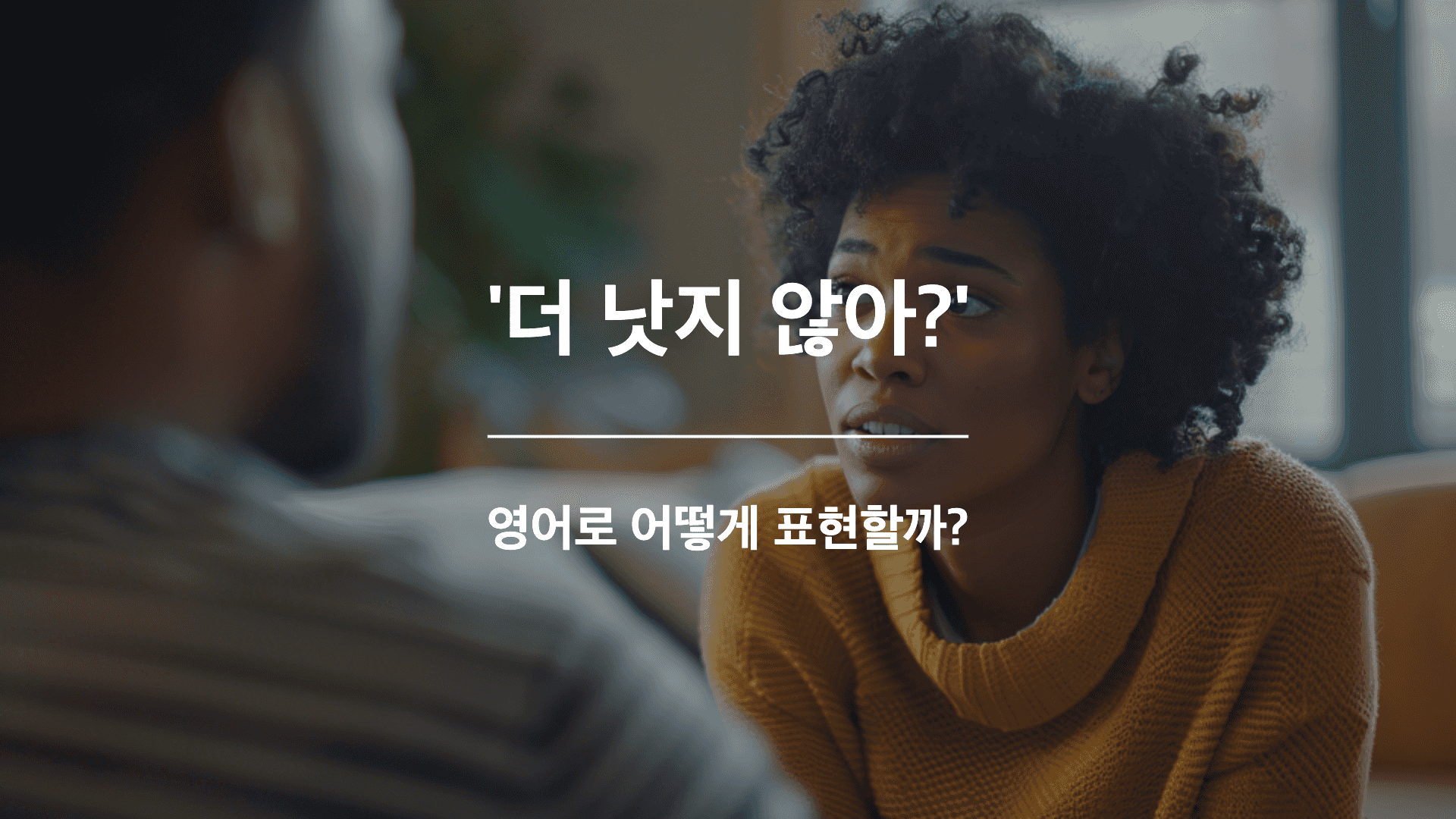 A woman is talking to a man