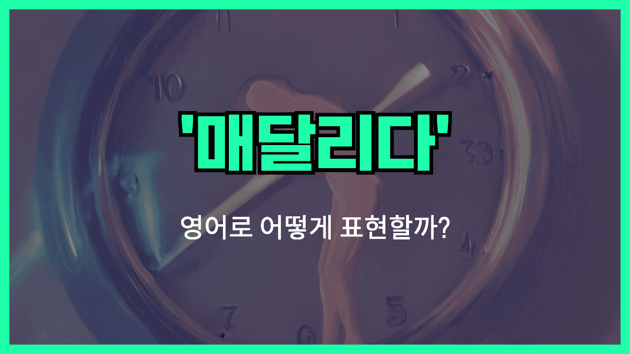 당연히 영어표현